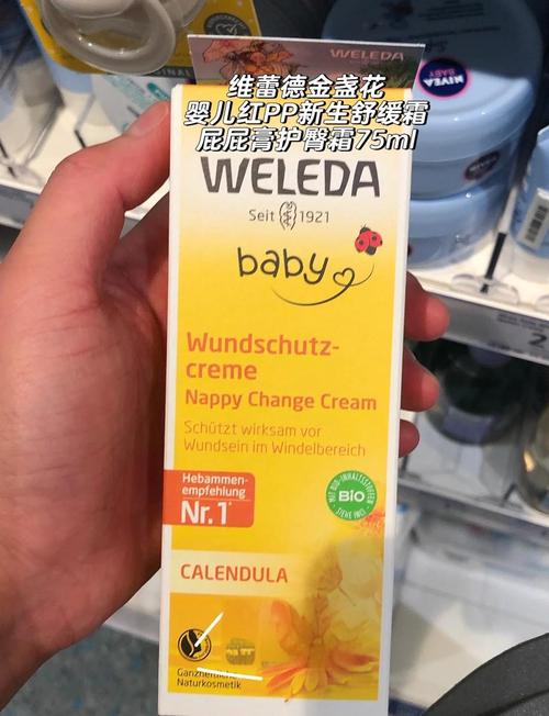 维蕾德:母婴护理优选