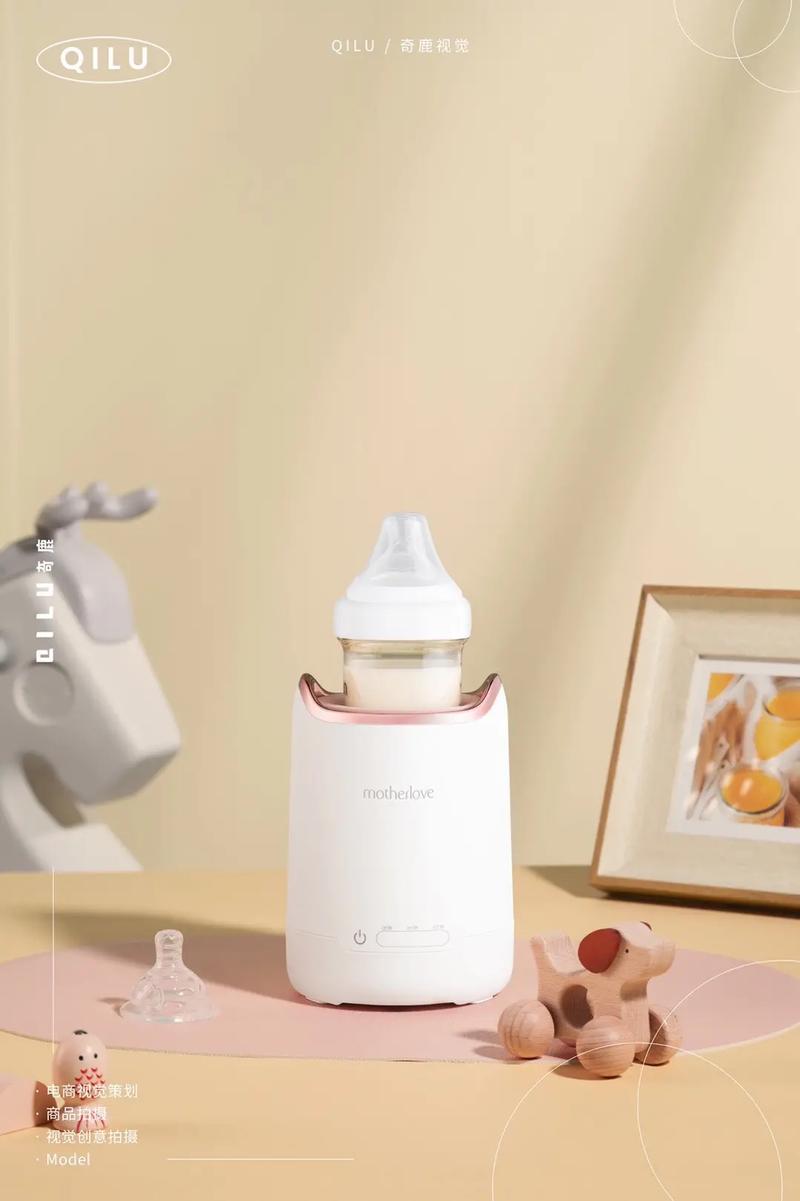 奇鹿（Motherlove X） 重新定义母婴护理的天然盟友