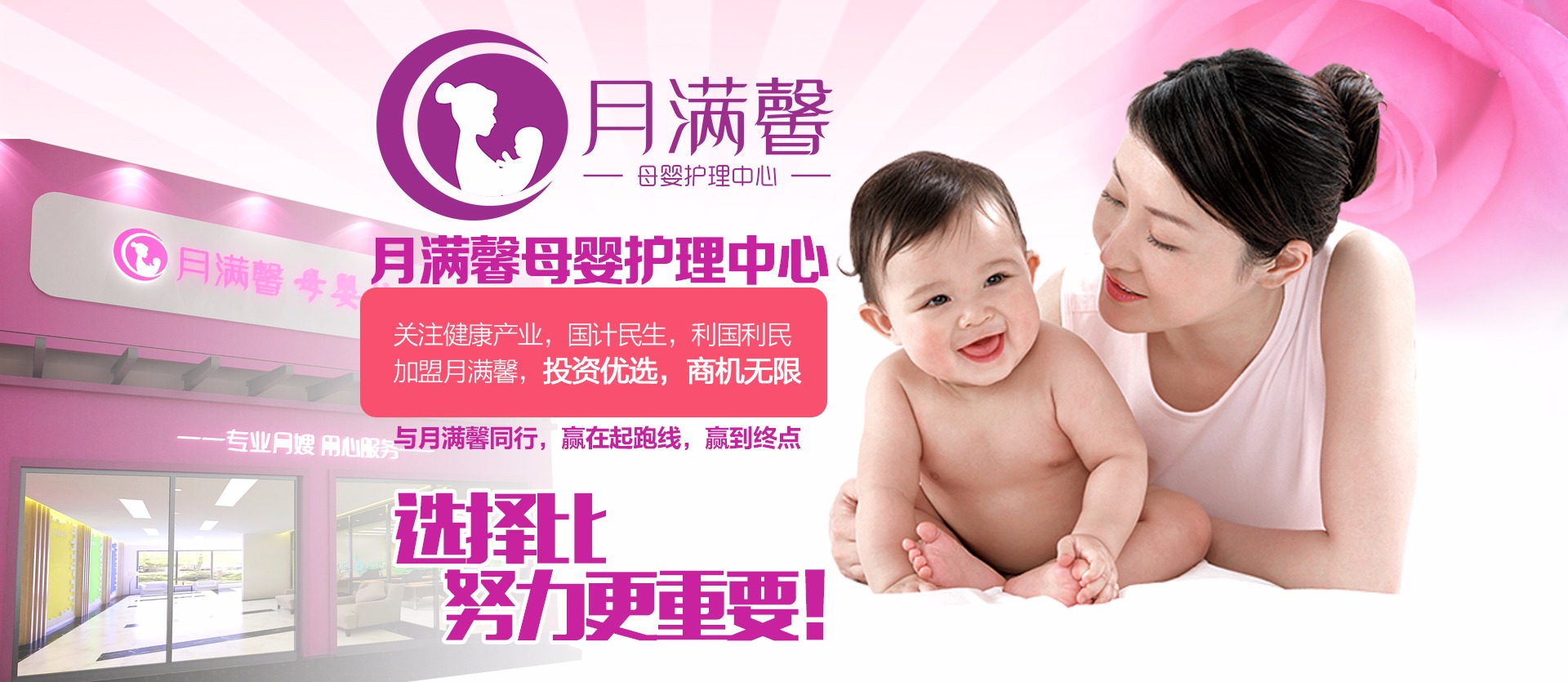 呵护宝宝娇嫩肌肤 全面解析亮银母婴护理之道