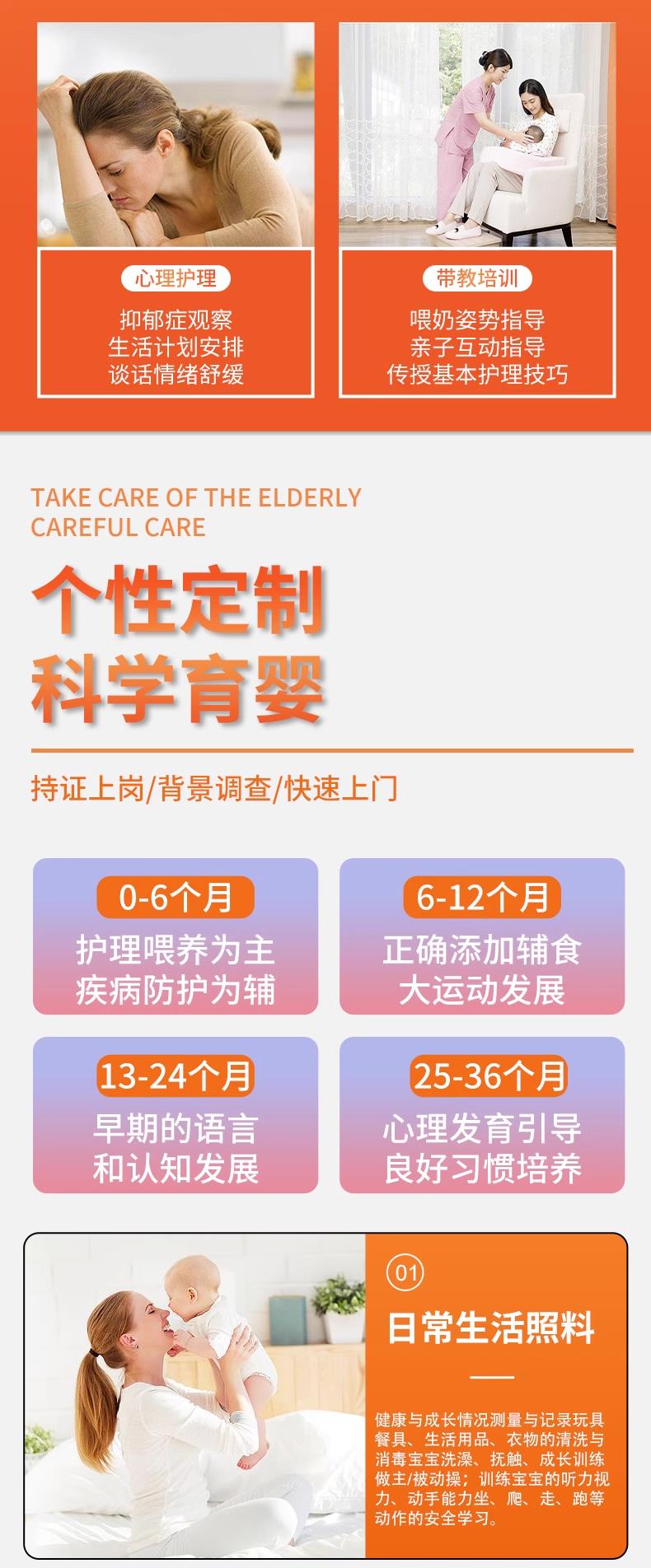 汉南母婴护理 职责解析与免费预约指南